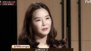 ‘라디오스타’ 규현, 친누나 미모 어떻길래? “예뻐서 여친인 줄 알았다”
