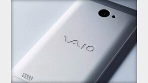 ‘감성은 그대로’ 바이오, 윈도우10 스마트폰 공개