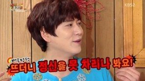 ‘라디오스타’ 규현, 과거 헨리에 거침없는 돌직구 “뜨더니 정신 못 차려”