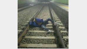 기찻길에 누워있는 사진 SNS에 올렸다가 ‘벌금’ 물어