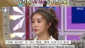‘진짜사나이 여군특집’ 출연 확정 차오루, 드디어 소원성취 “탈락해 속상했는데…”