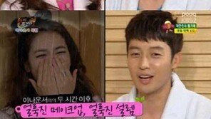 큐브엔터와 전속계약 허경환, 과거 女 아나운서 “제일 싫어하는 타입” 무슨 말?