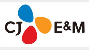 CJ E&M, 드라마 전문 제작사 ‘스튜디오드래곤’ 설립
