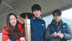 연기 잡으러 베트남으로 달려간 한국 대학생들