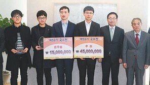 제59기 국수전 시상식 열려