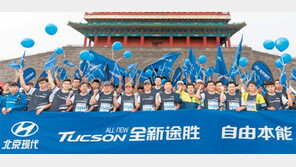 [니하오]현대자동차, 뛰어난 품질과 서비스로 중국 자동차시장을 선도하다