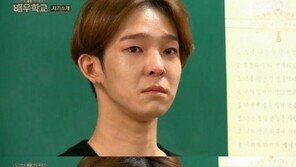 배우학교 남태현, 발연기 논란에 박신양 앞에서 ‘눈물 펑펑’…이원종 “부럽다” 왜?