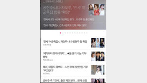 이상엽 “너 군대가니” 황당 반응에 연인 공현주 “어머 진짜가네”