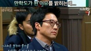 ‘배우학교’ 박신양, 이원종에 “진심이 안 느껴진다” 돌직구…왜?