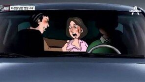 이경실 남편 법정구속, 피해女에게 새벽 전화 걸어 욕설?…재판부 “2차 피해 가했다”