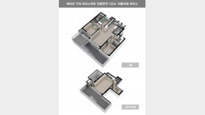 래미안 구의 파크스위트, 신평면 ‘아뜰리에 하우스’ 적용