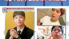 ‘응팔’ 박보검, 수영선수-가수 연습생 거쳐 연기자 전향 이유는?