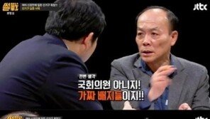 썰전 전원책 “국회의원, 월급주면 안돼” 유시민과 설전