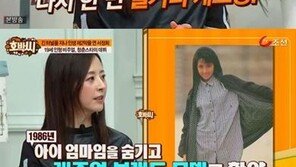 서세원 근황 포착…前부인 서정희 과거 출산 후 광고 캐스팅 일화 ‘눈길’