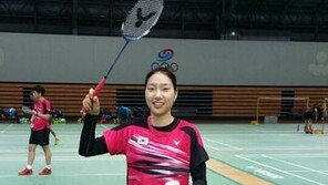 ‘배드민턴 기대주’ 성지현이 독해졌다…“끝까지 물고 늘어져”