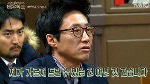 ‘배우학교’ 박신양, 이원종 제자로 받아들여…“도와주겠다”