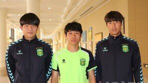 전북 신인 삼총사 “신예들의 무덤에서 살아남는 법”