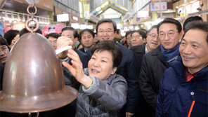 朴대통령, 설 앞두고 전통시장 방문