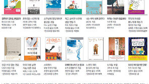 [책의 향기]“명절이 괴로운 그대여, 걱정 말아요”