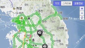 교통상황, 오전 10시 기준 서울-부산 약 5시간 소요 예상…