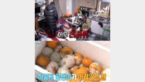 ‘뱅뱅뱅’ 황치열, 中 활동 얼마나 바쁘기에…상한 음식+곰팡이 핀 귤 “어우 더러워”