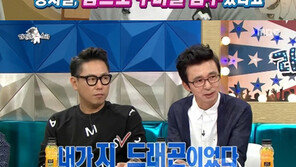 ‘뱅뱅뱅’ 황치열, 구미의 ‘빅뱅’? “비보이도 했고 안무팀에서 활동했다”