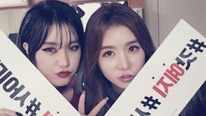 차오루, 피에스타 멤버 예지와 절친 셀카 공개해…