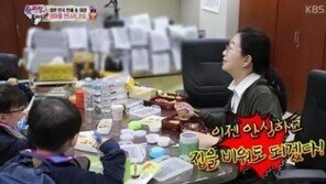슈퍼맨 정승연, 삼둥이 출연 “아이들 자라는 모습, 기록해 좋았다”
