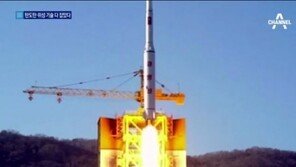 CBS “‘북한 광명성 4호 위성’ 상태 불안…국방부 “광명성 4호 궤도 진입”