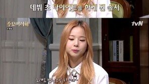 ‘듀엣가요제’ 솔지 “데뷔 초 화장실에서 몰래 삼각김밥 먹어”…사연 들어보니 ‘울컥’