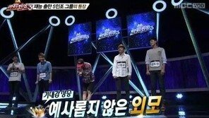 ‘듀엣가요제’ 솔지 파트너 ‘두진수’는 누구? 위대한 탄생 출신…김연우 “스윗소로우보다 잘한다”