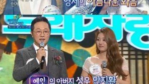 설 연휴 가족들과 함께 웃었다…'아이돌노래자랑'