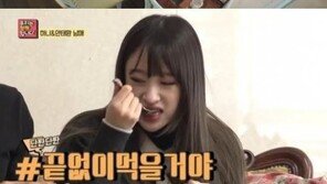 ‘우리는 형제입니다’ 하니 “오늘은 나를 좀 놓으려고…” 폭풍 흡입