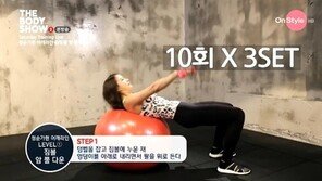 레이양이 전하는 오십견에 좋은 체조는?