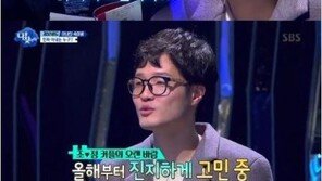 ‘나를 찾아줘’ 조정치 “2세 계획 中”…언제 부터?