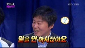 무도 못친소2, 우현, 이봉주, 김희원 등 역대급 출연진