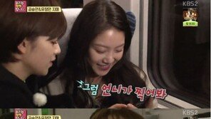 ‘우리는 형제입니다’ 공승연, 셀카 재촬영 반복 요구…트와이스 정연 반응은?