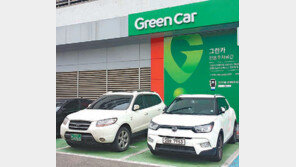 카셰어링, 더 편리해지고 다양해졌네