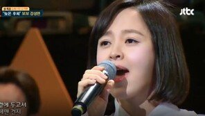 슈가맨 강성연, 장녹수의 치명적인 눈 빛 ‘카리스마 작렬’