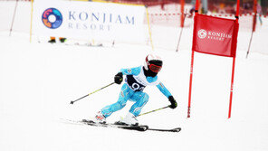 곤지암 어린이스키대회