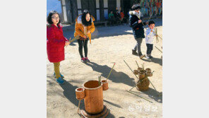 신나는 전래민속놀이