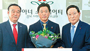 경북 ‘47호 아너소사이어티’ 회원 탄생