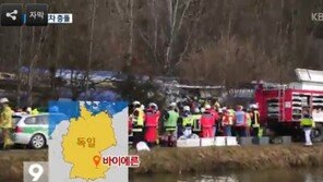 독일 열차 충돌, 10명 사망…열차 2대 시속 100km로 정면 충돌