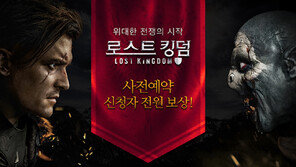 연휴 끝! 모바일게임이 부른다