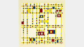 [피카소에서 프란시스 베이컨까지]브로드웨이 부기우기 (피터르 몬드리안·1942∼1943년)