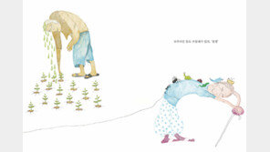 순수함의 갈망, 동심만 못할까… 어른들을 매혹시키는 그림책들