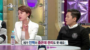 라디오스타 장도연 양세형에 “안 좋은 일 한번 더 생겼으면”…알고보니? ‘헉!’