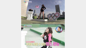 ‘본분 금메달’ 경리-하니, 영하 13도 추위 잊게 만드는 ‘옥상 섹시 댄스’
