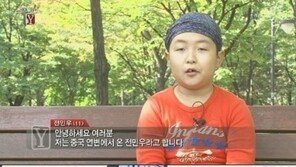 ‘리틀싸이’ 故 전민우, 뇌종양 투병 중 소원은? “싸이와 사진 찍는 것”