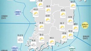 [오늘 날씨]낮 최고기온 9~16도, 내일부터 비 소식
